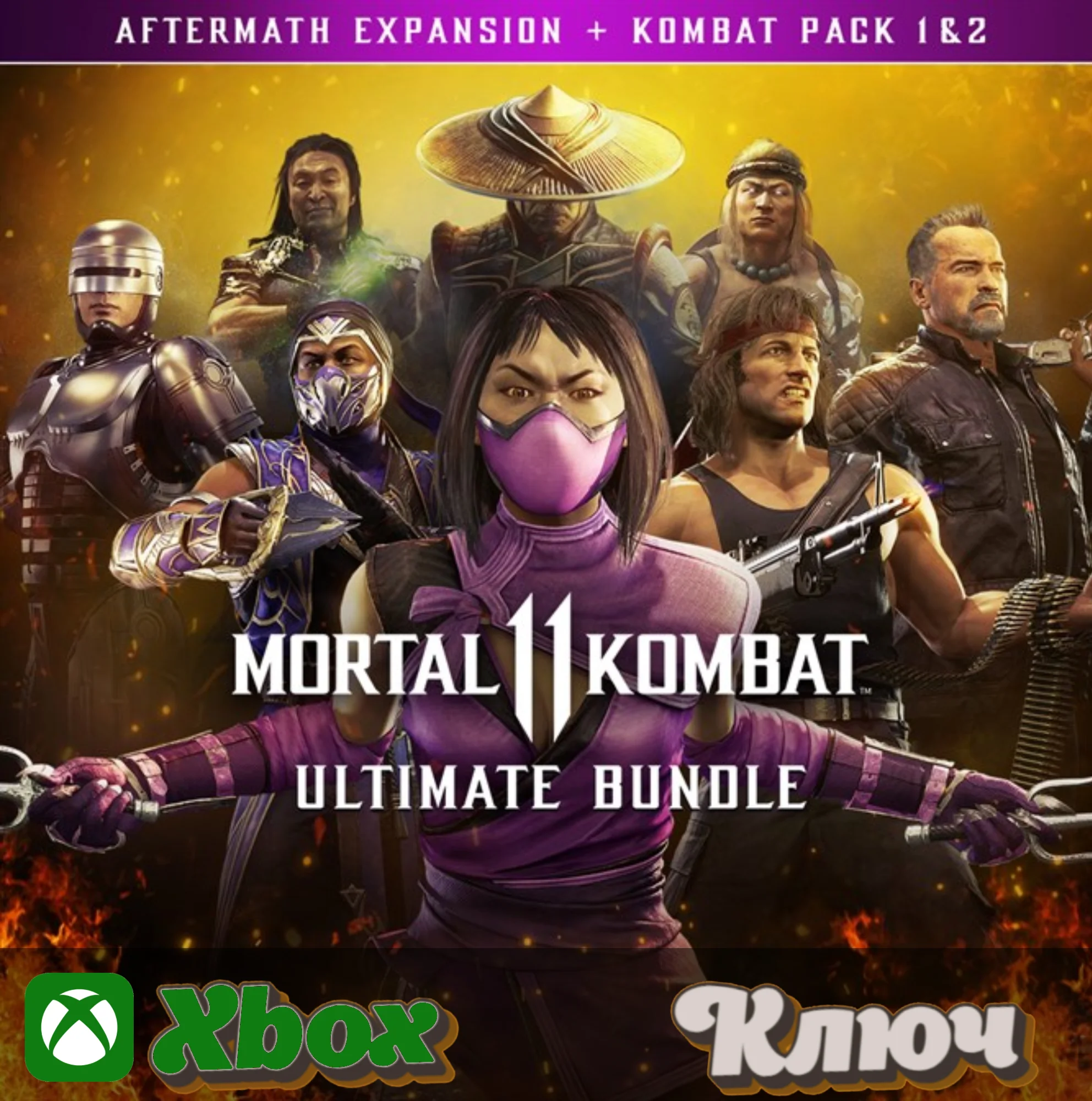 ULTIMATE-КОМПЛЕКТ MORTAL KOMBAT 11 DLC XBOX КЛЮЧ
