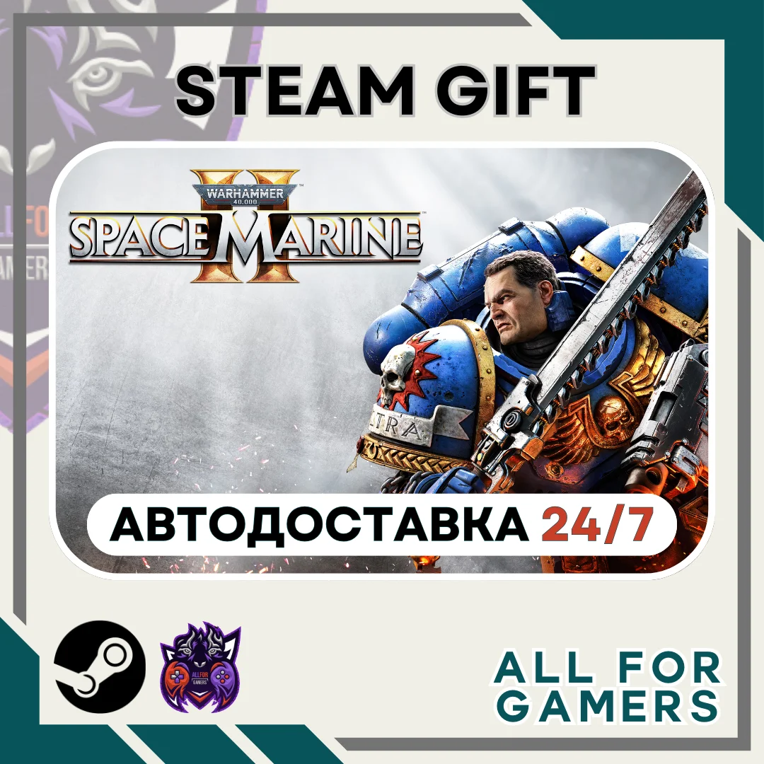 Warhammer 40000: Space Marine 2 Steam GIFTАвто RU
