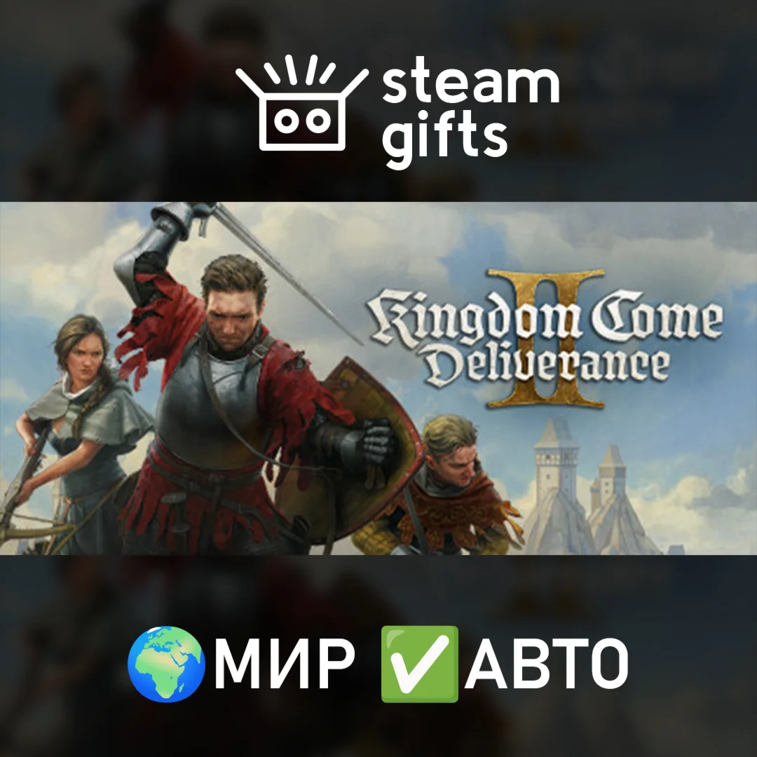 Kingdom Come: Deliverance II GoldМИРАВТО