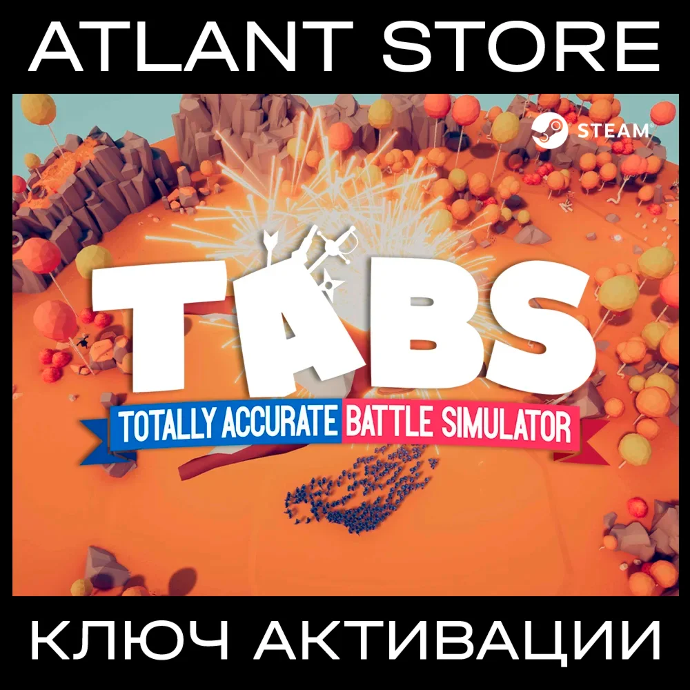 Totally Accurate Battle Simulator - Ключ Steam Турция