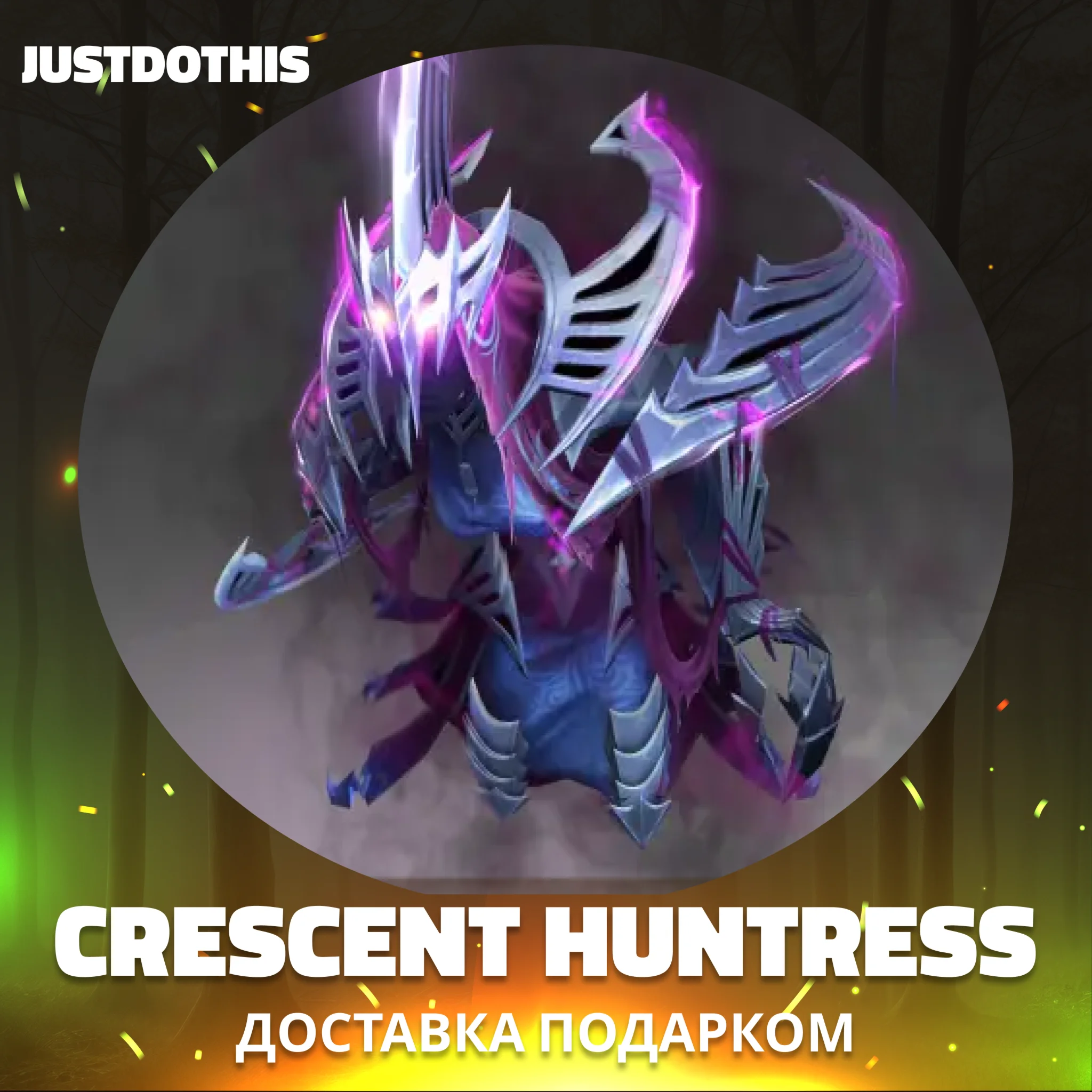 Crescent Huntress Dota 2