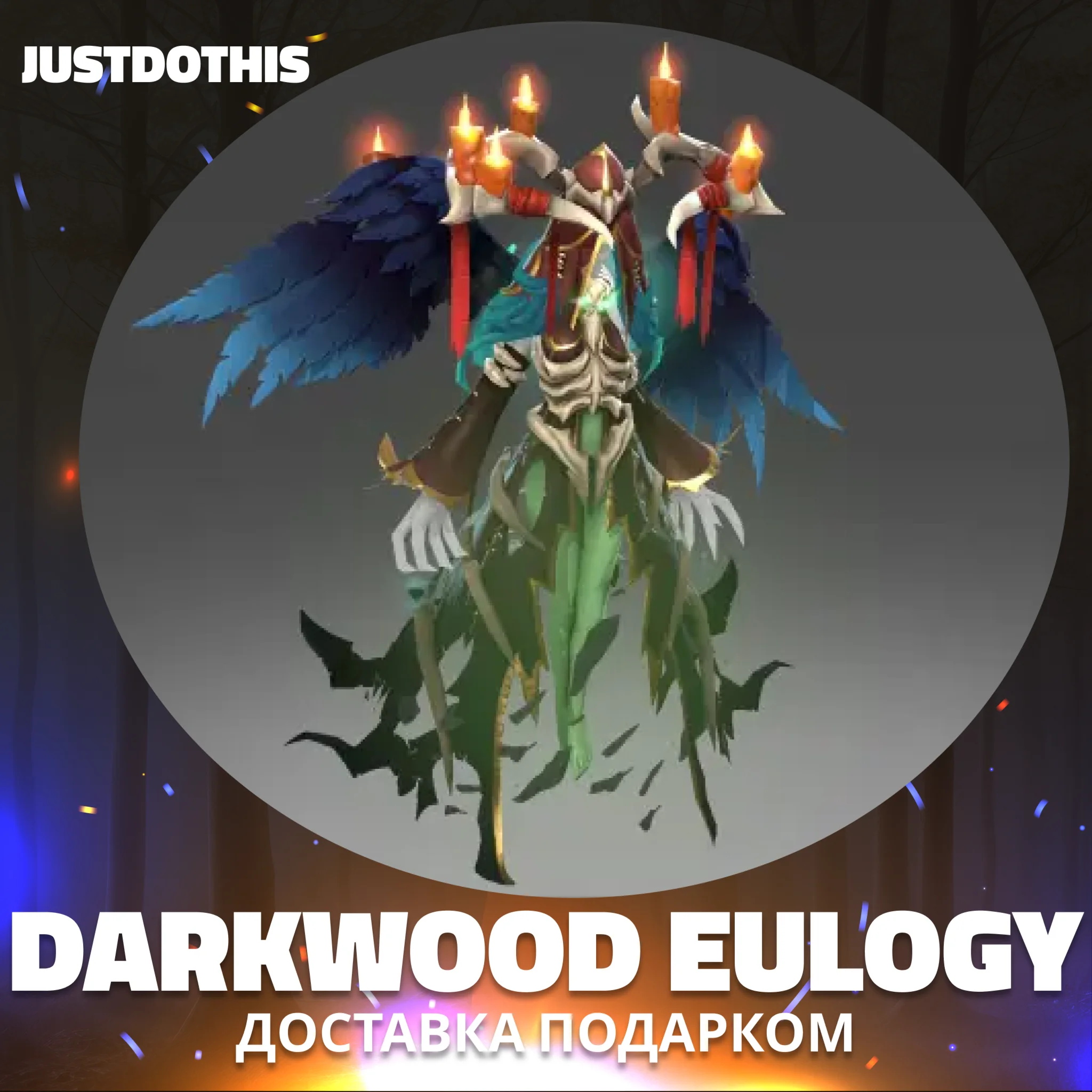 Darkwood Eulogy Dota 2