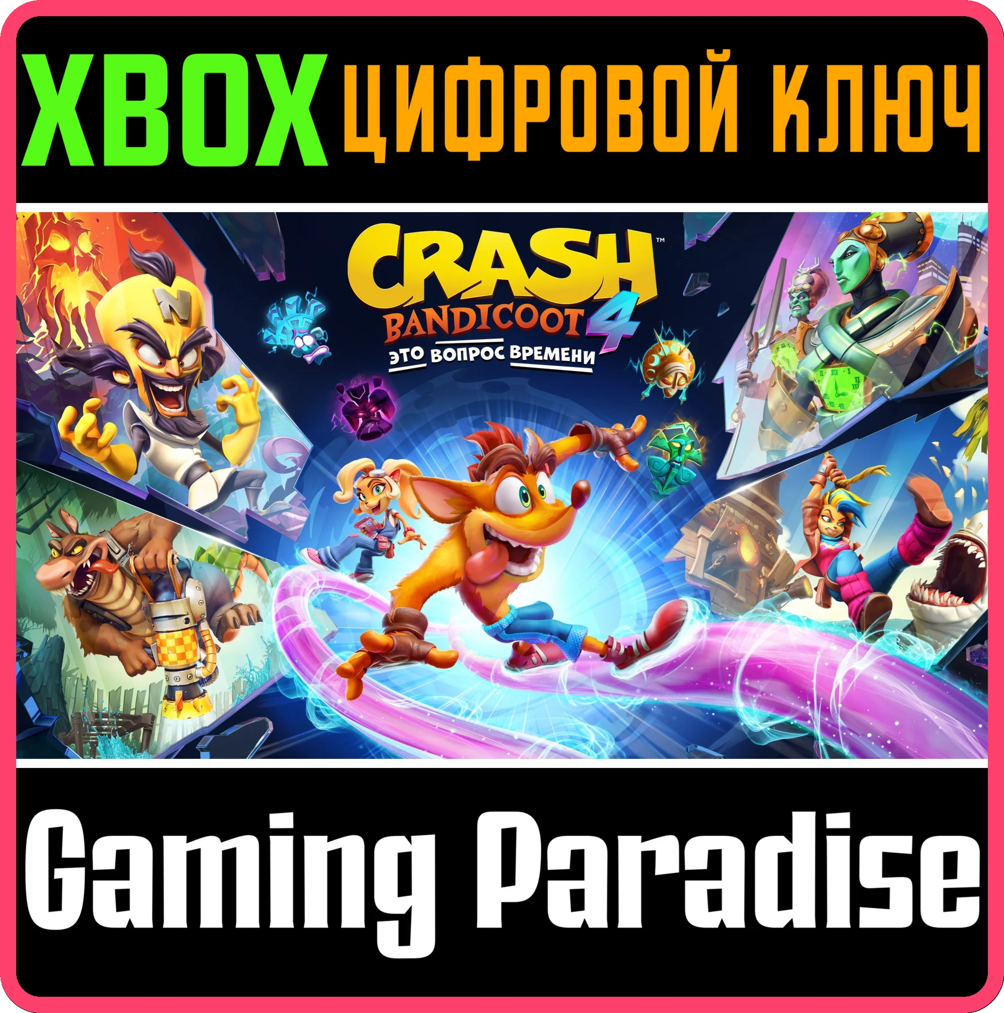 CRASH BANDICOOT 4: ITS ABOUT TIMEXBOX ONE/XSКЛЮЧ