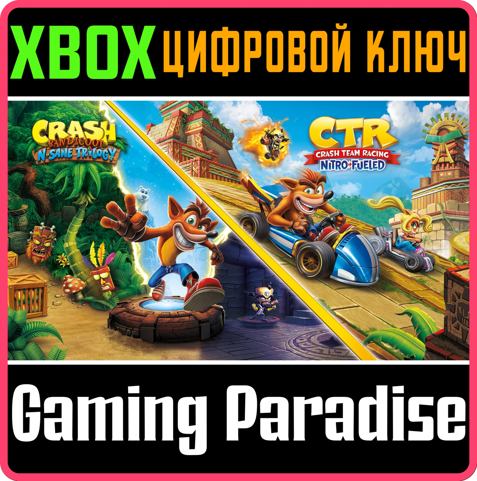 CRASH BANDICOOT BUNDLE -TRILOGY+ NITROКЛЮЧXBOX
