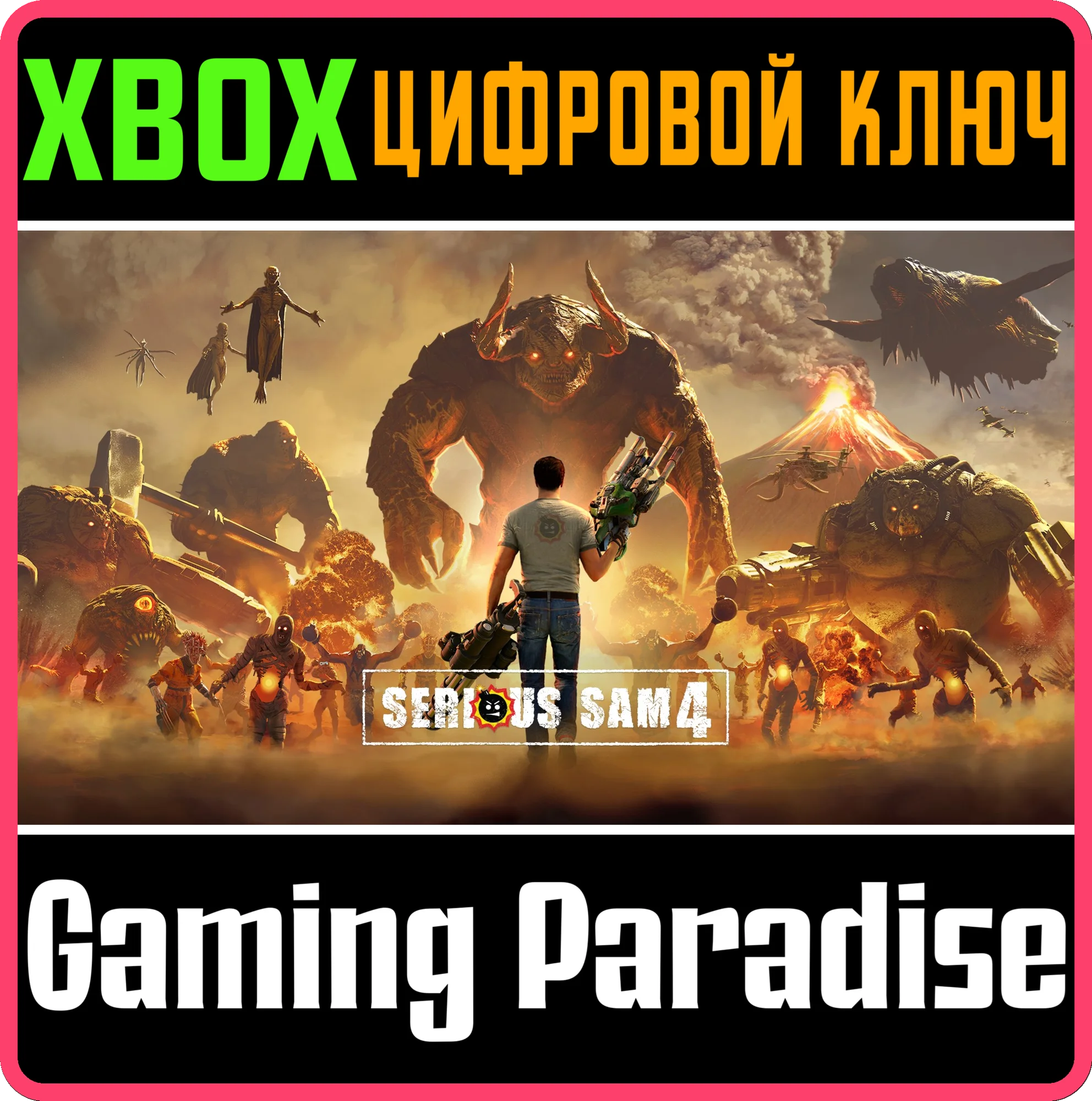 SERIOUS SAM 4XBOX XSКЛЮЧ