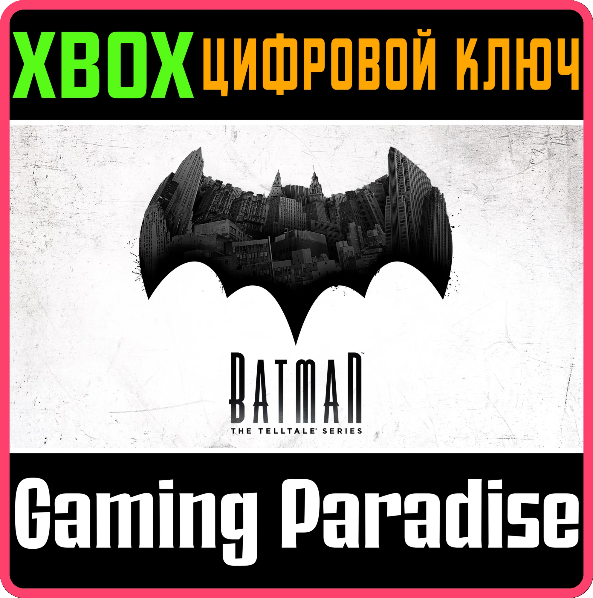 BATMAN: THE TELLTALE SERIES - THE COMPLETE SEASON XBOX
