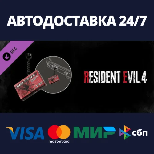 Resident Evil 4 Charm: Handgun Ammo DLCSteam RU