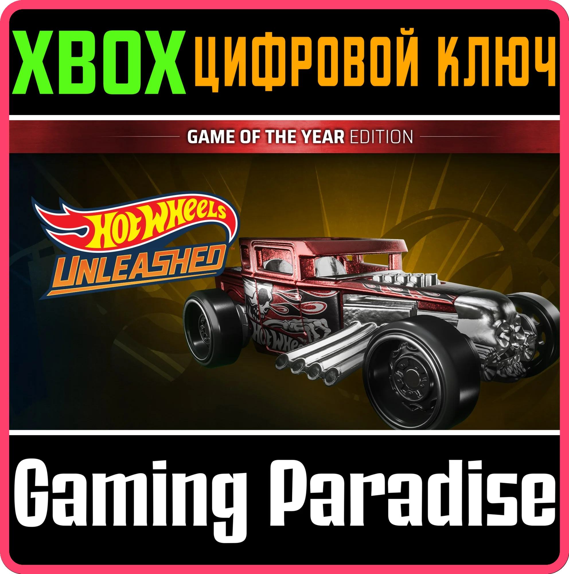 HOT WHEELS UNLEASHED - GAME OF THE YEAR EDITIONXBOX