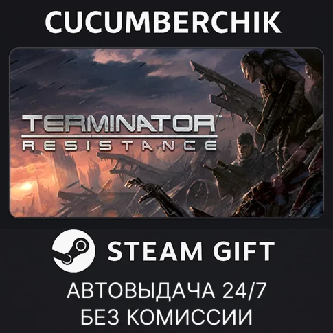 Terminator: ResistanceSTEAM GIFT AUTORU/УКР/КЗ/СНГ
