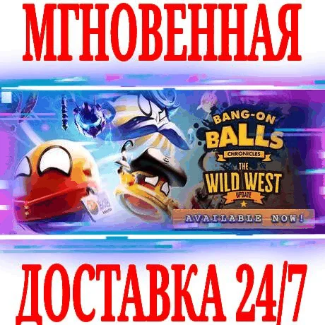 Bang-On Balls: Chronicles SteamРФ+Весь МирKey +