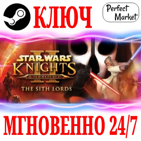 Star Wars Knights of the Old Republic 2 The Sith Lord