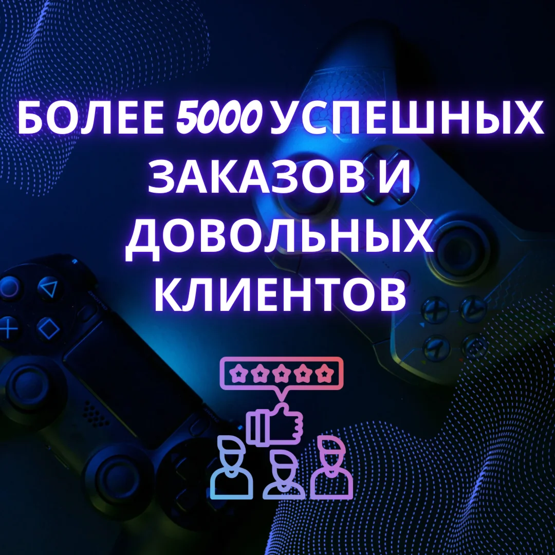 PSN Аккаунт регистрацияТурция-Украина