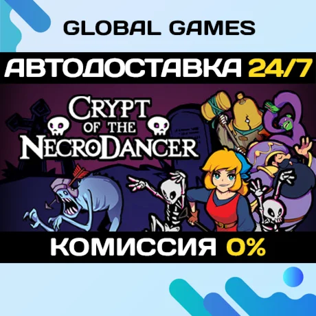 Crypt of the NecroDancer STEAM GIFT АВТОДОСТАВКА