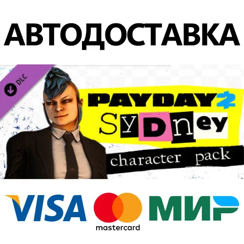 PAYDAY 2: Sydney Character Pack DLC STEAM RU