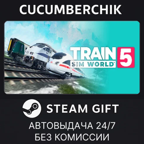 Train Sim World 5: Standard EditionSTEAM GIFT AUTO