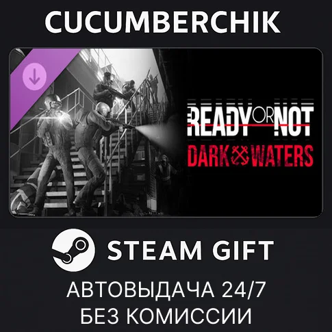 Ready or Not: Dark WatersSTEAM GIFT AUTORU/УКР/КЗ/СНГ