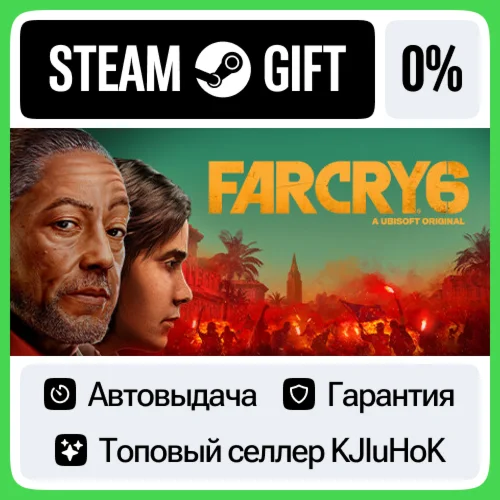 Far Cry 6 - Standard/Deluxe/Gold/GOTY STEAM GIFTRU