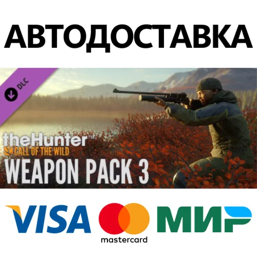 theHunter: Call of the Wild - Weapon Pack 3 DLC