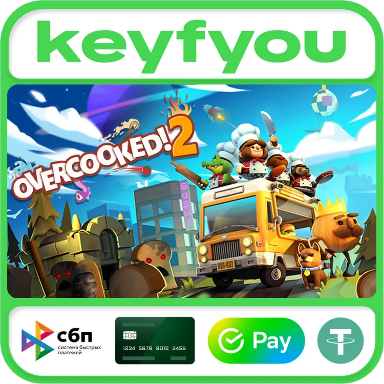 Overcooked 2 / STEAM КЛЮЧ