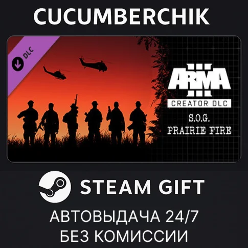 Arma 3 Creator DLC: SOG Prairie FireSTEAM GIFT