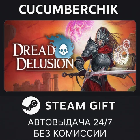 Dread DelusionSTEAM GIFT AUTORU/УКР/КЗ/СНГ