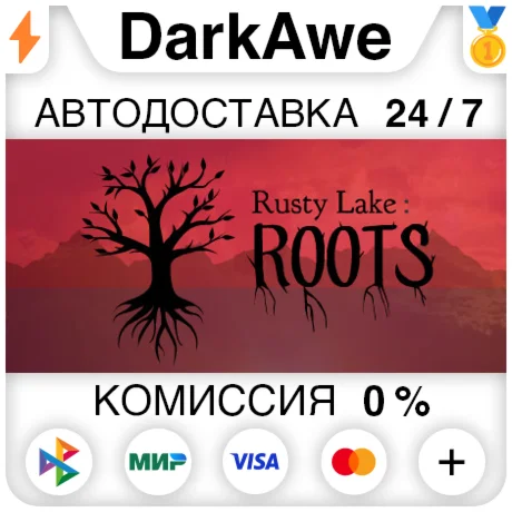 Rusty Lake: Roots STEAMRU АВТОДОСТАВКА 0%
