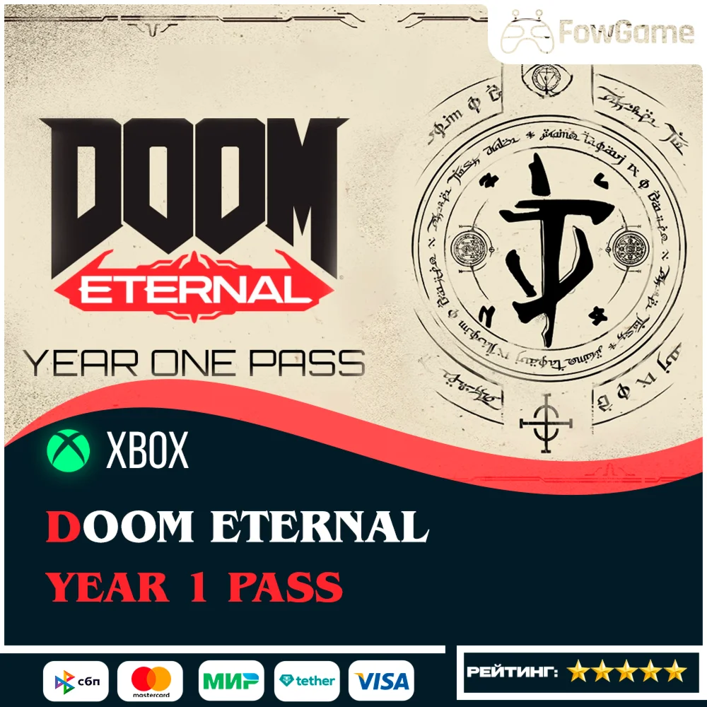DOOM Eternal Year 1 Pass XboxВесь Мир