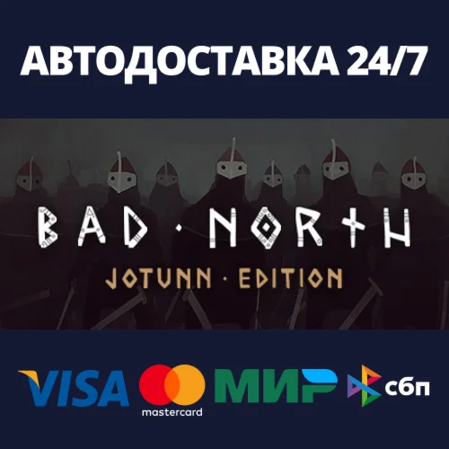 Bad NorthАВТОДОСТАВКА Steam Россия