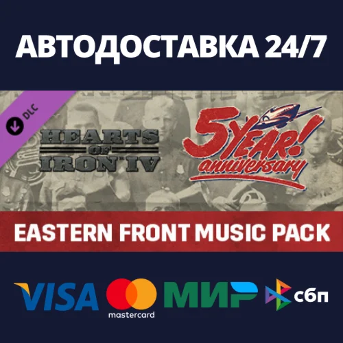 Hearts of Iron IV: Eastern Front Music Pack DLC