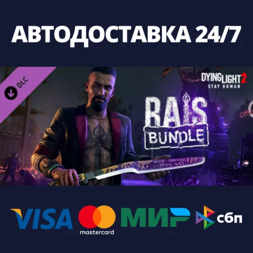 Dying Light 2 - Rais Skin Bundle DLCSteam RU