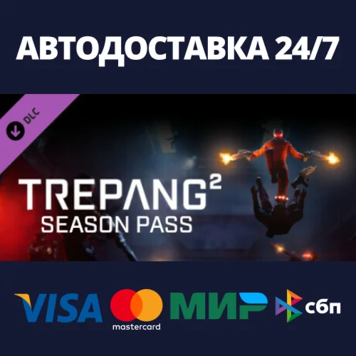 Trepang2 - Season Pass DLCАВТОДОСТАВКА Steam Россия
