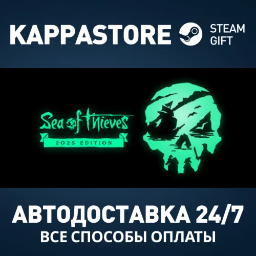 Sea of Thieves 2025 EditionSteam RU/BY/KZ/UA