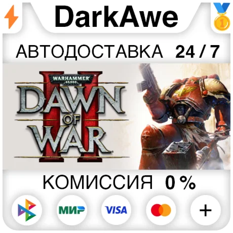 Warhammer 40000: Dawn of War II - Anniversary Edition