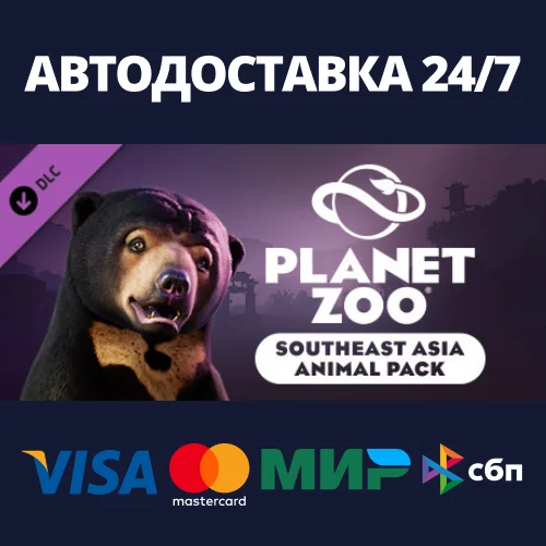 Planet Zoo: Southeast Asia Animal Pack DLCSteam RU