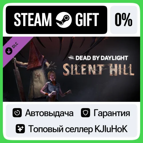 Dead By Daylight - Silent Hill Chapter STEAM GIFTRU