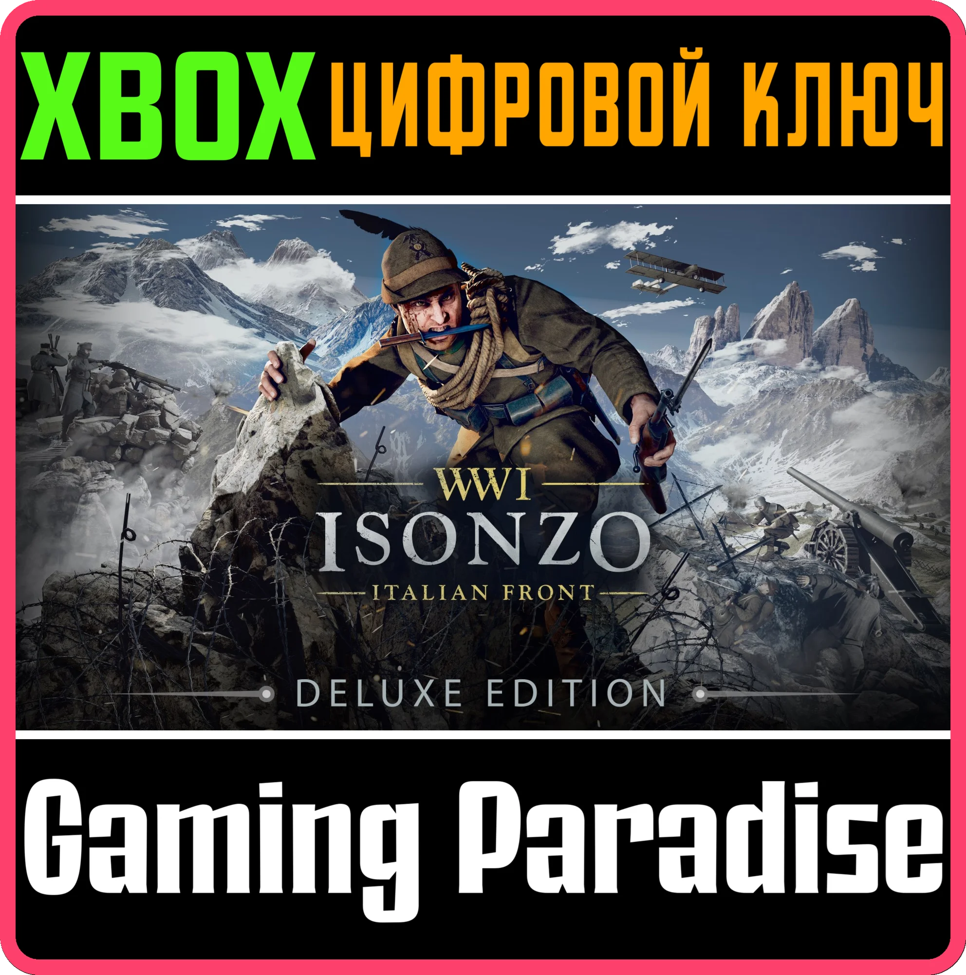 ISONZO: DELUXE EDITIONXBOX ONE/XSКЛЮЧ