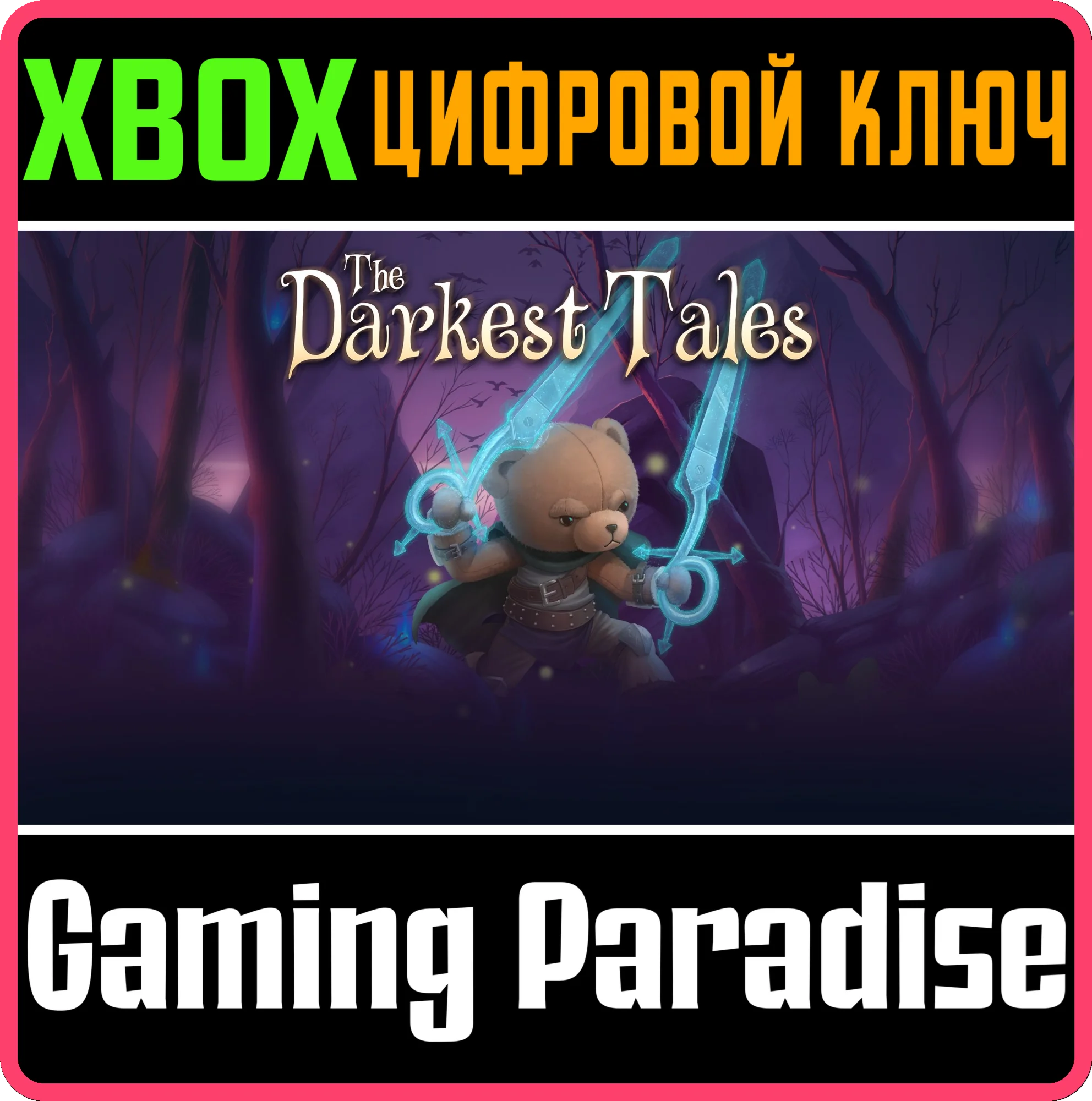 THE DARKEST TALESXBOX ONE/XSКЛЮЧ