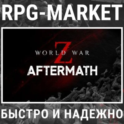WORLD WAR Z AFTERMATH / DELUXE STEAM 0% КАРТА+ПОДАРОК