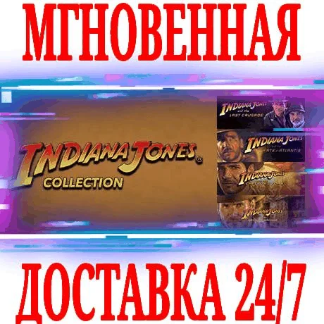 Indiana Jones Collection 4 в 1 STEAMКЛЮЧРФ+МИР