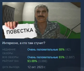 Повестка АВТОДОСТАВКА STEAM РОССИЯ