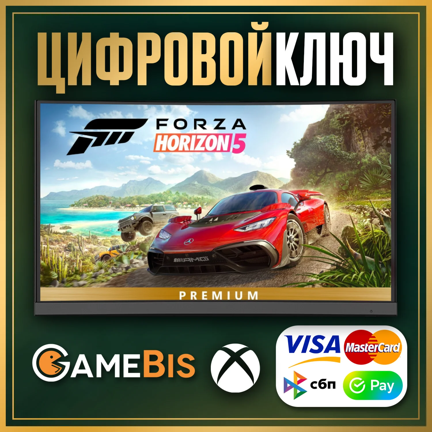 FORZA HORIZON 5 PREMIUM XBOX ONE &amp SERIES XS &amp PC