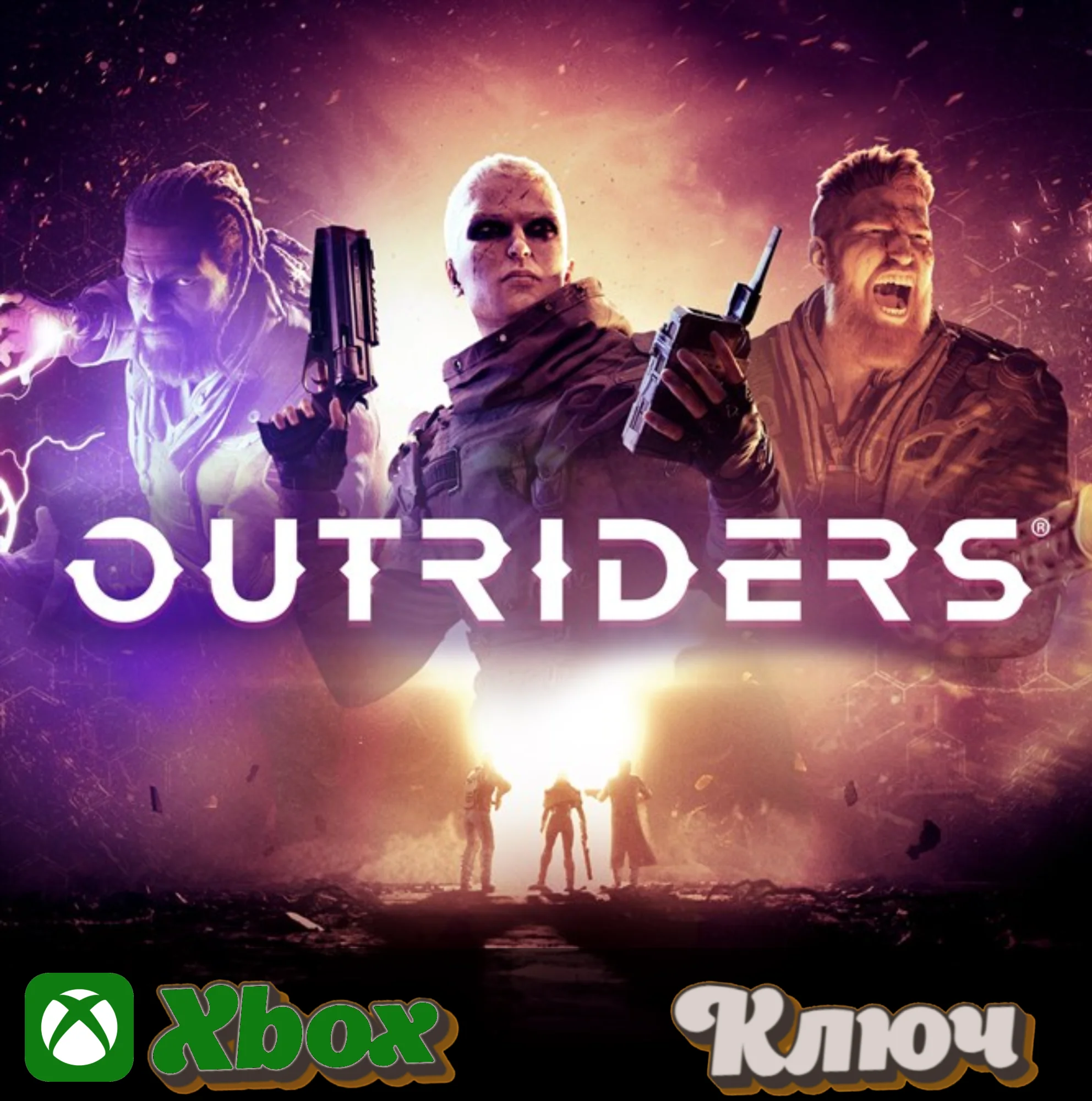 OUTRIDERS XBOX PC КЛЮЧ