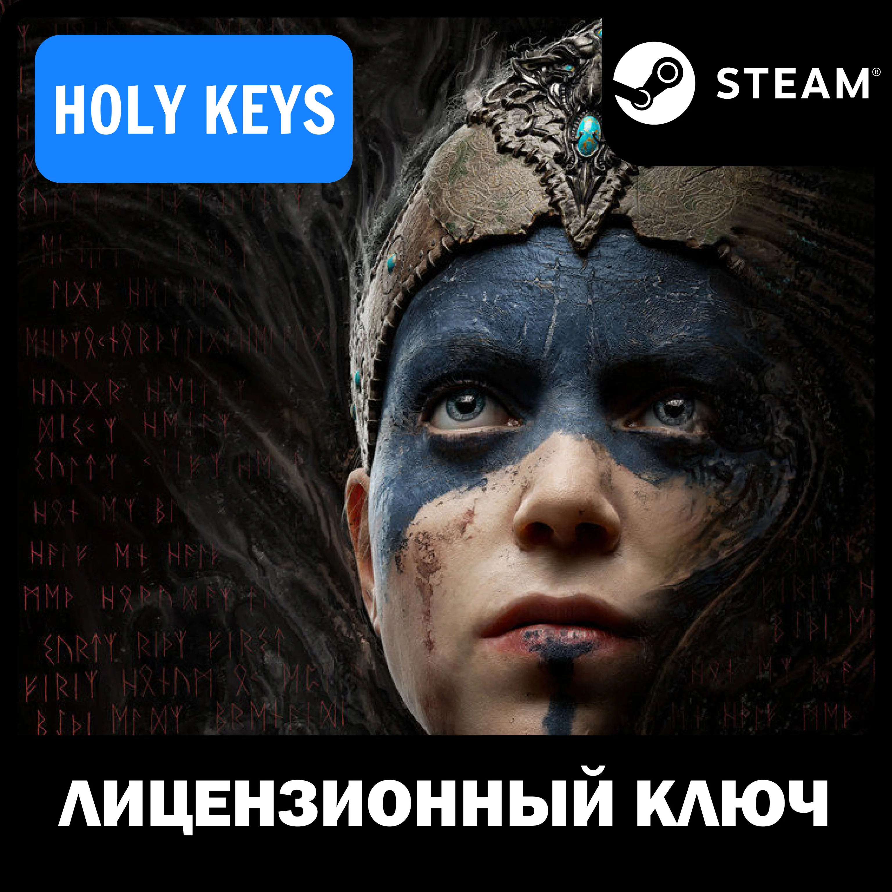 Hellblade: Senuas Sacrifice Steam Ключ GLOBAL +
