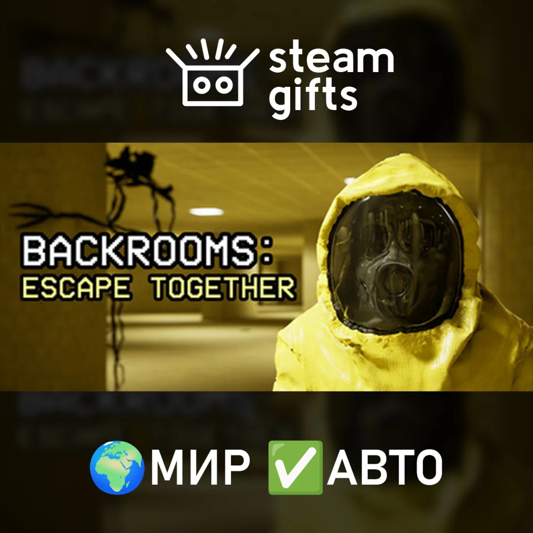 Backrooms: Escape TogetherМИРАВТО