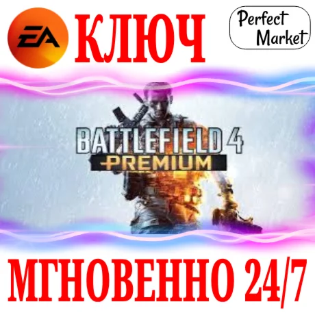 Battlefield 4 Premium +5 DLCРУССКИЙ ЯЗЫК EA APP