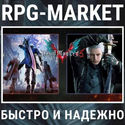 DEVIL MAY CRY 5 / DELUXE + VERGIL STEAM 0% КАРТОЙ
