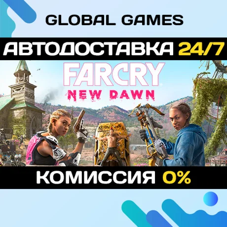 Far Cry New Dawn STEAM GIFT АВТОДОСТАВКА