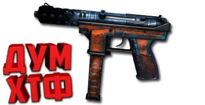 Макросы для CS 2 - TEC-9 X7 BLOODY RAZER LOGITECH