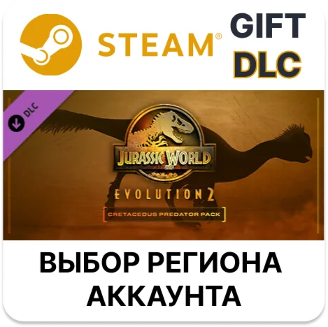 Jurassic World Evolution 2: Cretaceous Predator Pack