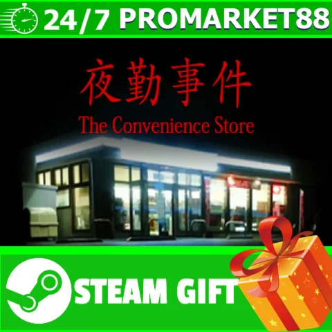 Chillas Art The Convenience Store